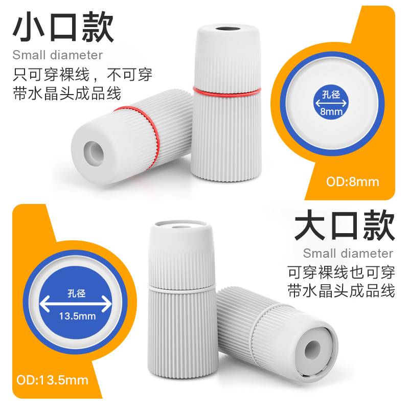 网路监控尾线防水帽芯接