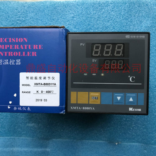 keyang科洋XMTA-8000YA 温控仪表 XMTA-B8031YA 温度控制器调节仪