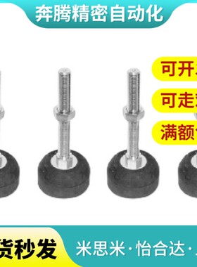 橡胶脚杯 地脚WAC02-D70-M16/M20-L75/L100/L125/L150