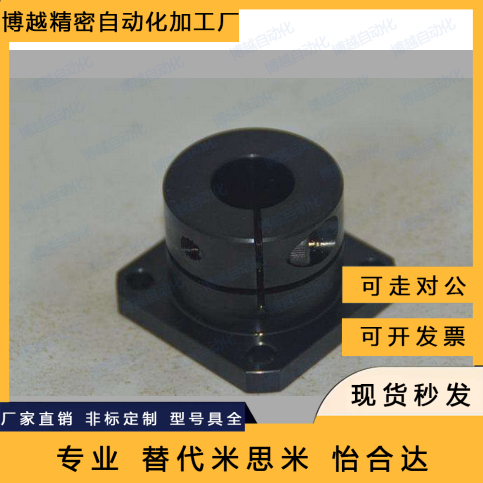 光轴固定座导向轴支座STHWS/STHWSB8 10 12 15 16 20 25 30 40 50