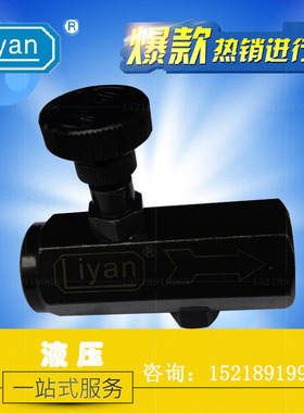 Liyan KC节流阀 管式单向节流阀 流量控制阀KC-02 PT-02N PT-02
