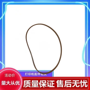 WF7848M15146M15147走纸皮带 L15168 适用全新 爱普生L15158