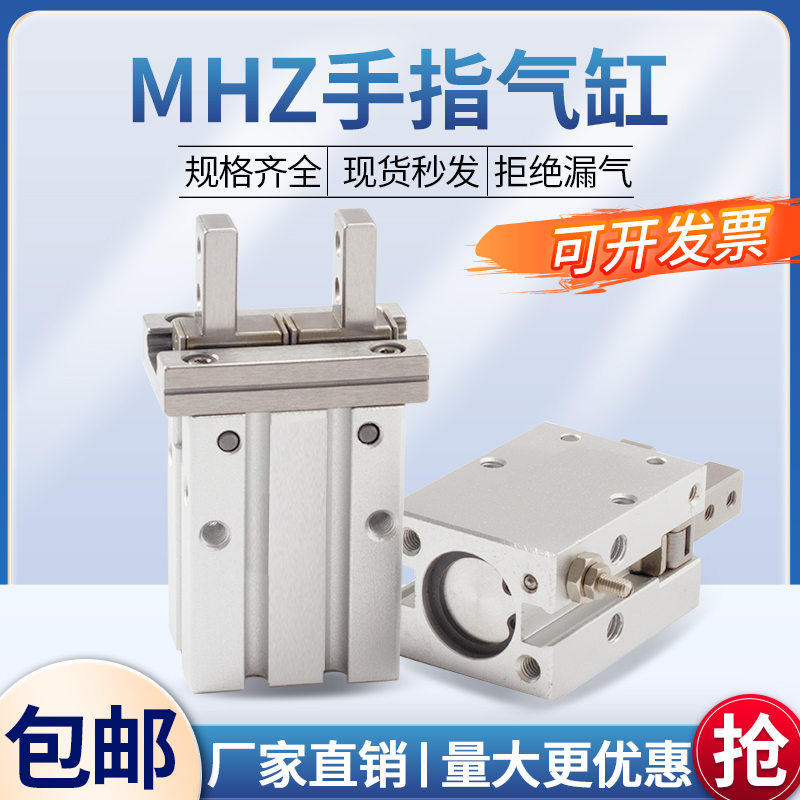 气动手指缸小型夹平行阔