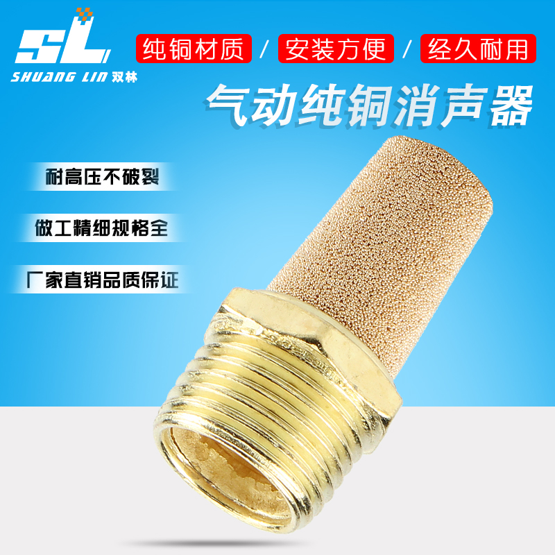 气动元件铜接头电磁阀消