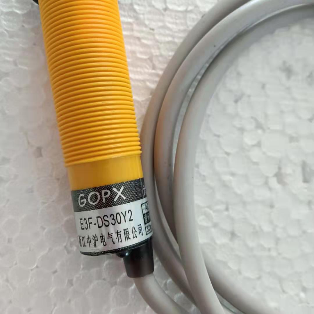 优质常闭光电开关线红外