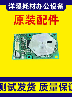 理光IMC2001 2000 2500 3000 3500 4500 5500 6000六棱镜 激光器