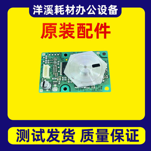 理光IMC2001 2000 2500 3000 3500 4500 5500 6000六棱镜 激光器
