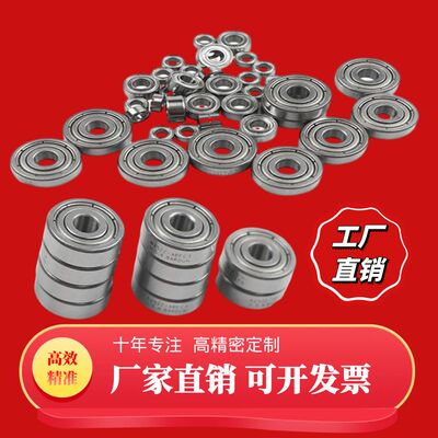 微小型超薄轴承61/910/911/912/913/914/915/916/917/918/920/922