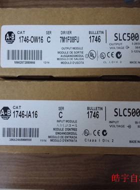 议价1746-OW16  PLC SLC500 模块 1746OW16