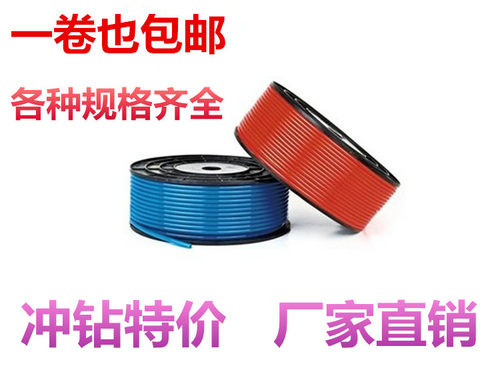 空气软管 空压机气管 风管 气动软管 外径4X6 5X8 10X6.5 12X8mm
