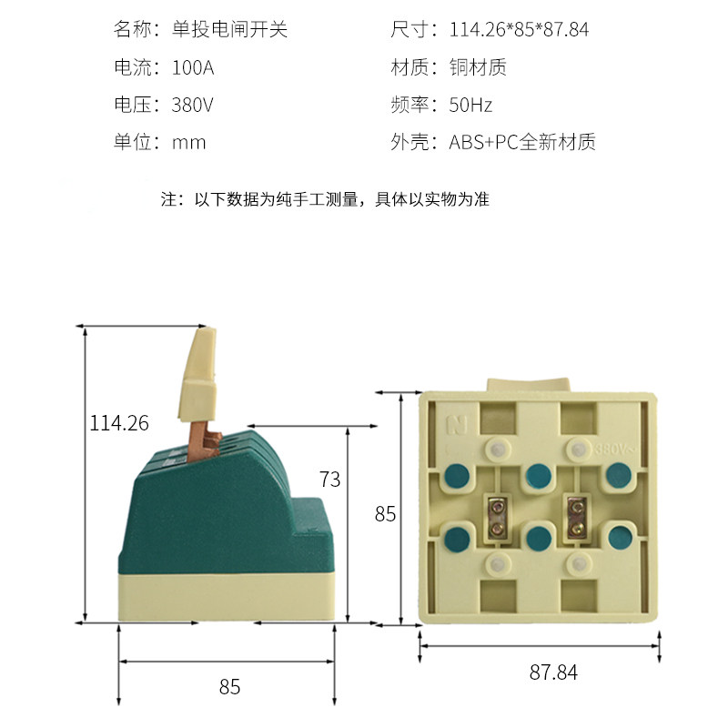 三相闸刀开关3p100a单投开启式负荷隔离开关纯铜负载短路开关刀闸