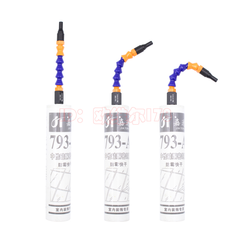 万向竹节嘴玻璃胶打咀加