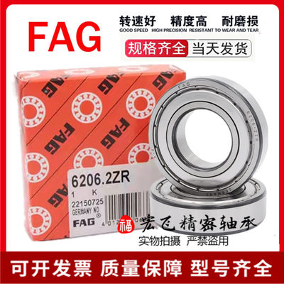 进口FAG角接触双列轴承3012 3013 3014 3015 3016 3017 B 2Z 2RSR