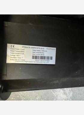 最新到货一台拆机三相同步伺服电机，FINEPOWER，5FS