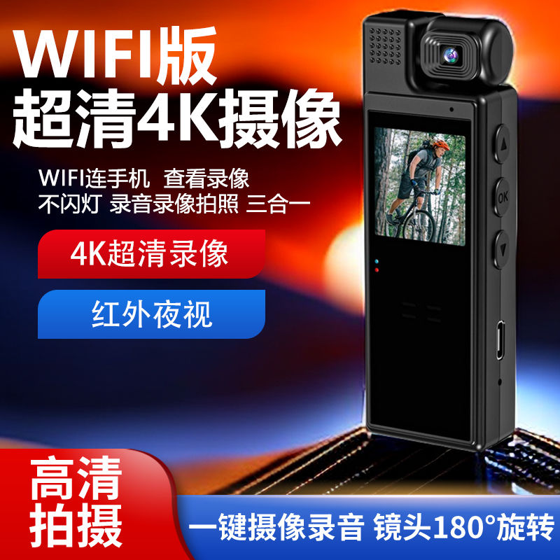 骑行钓鱼录像记仪高清拍