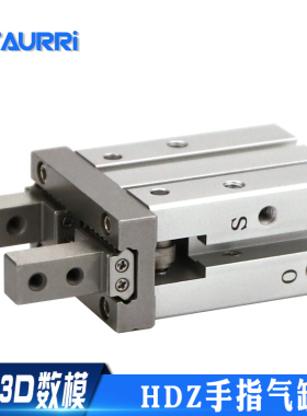 平行机械夹气缸HDZ10/HDZ16/HDZ20/HDZ25/HDZ3240/HRZ/HDZL