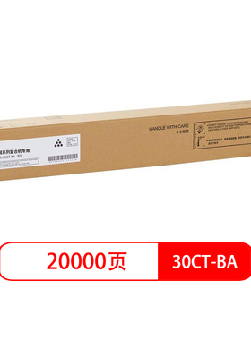 GMX-30CT-BA粉盒GMX-30C1A复印机碳粉盒 GMX-30CR-SA硒鼓晒鼓墨盒