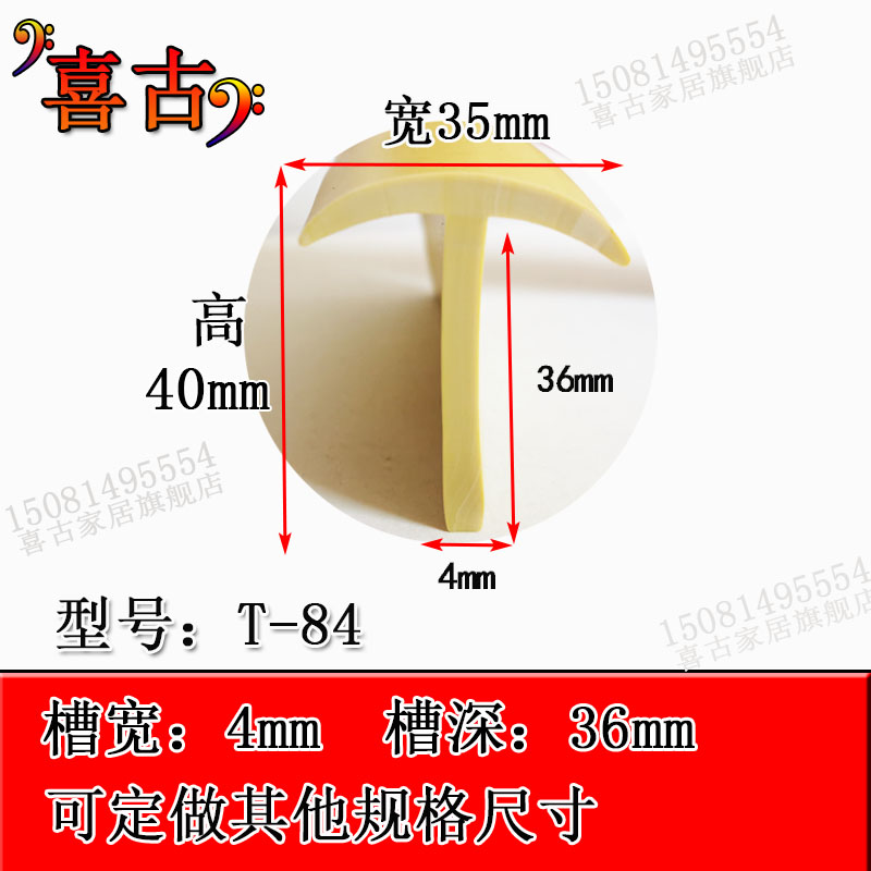 型密封条电缆沟盖板橡胶