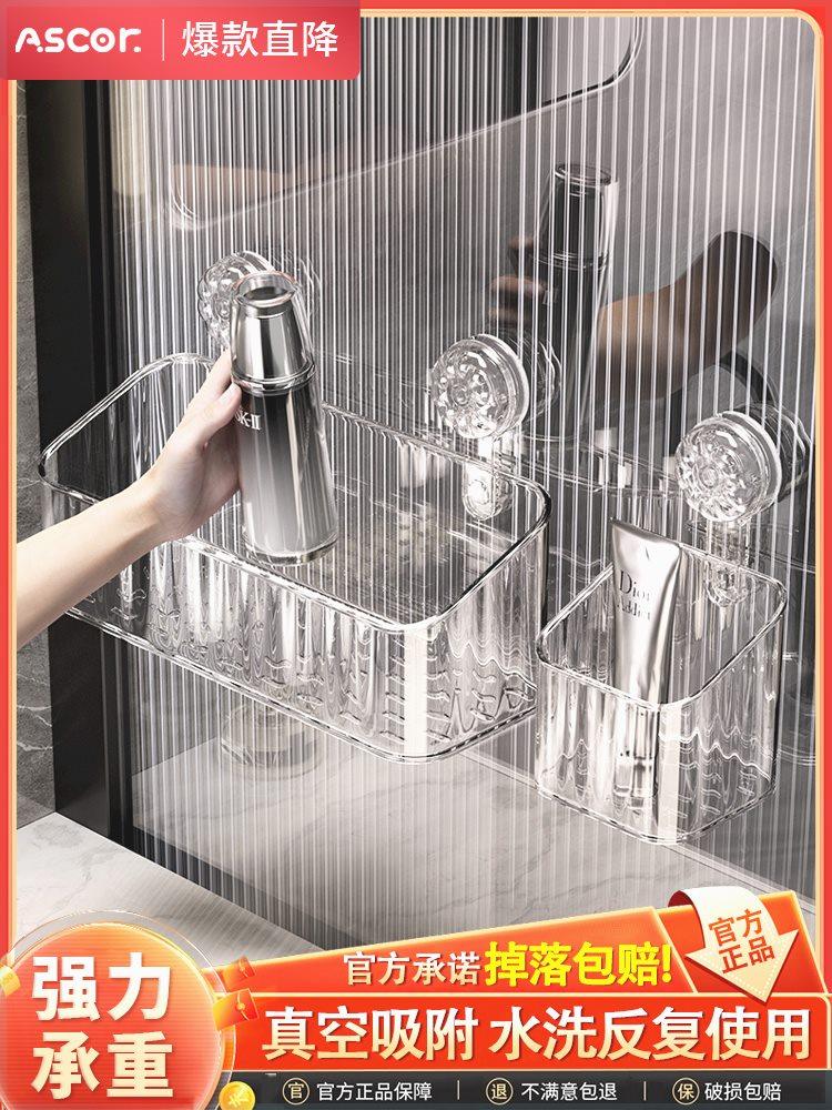 吸盘置物架卫生间厕所洗手洗漱台浴室化妆品免打孔墙上壁挂收纳盒,标准件/零部件/工业耗材,输送带/传送带,淘宝优惠券,粉丝福利购,淘宝优惠卷