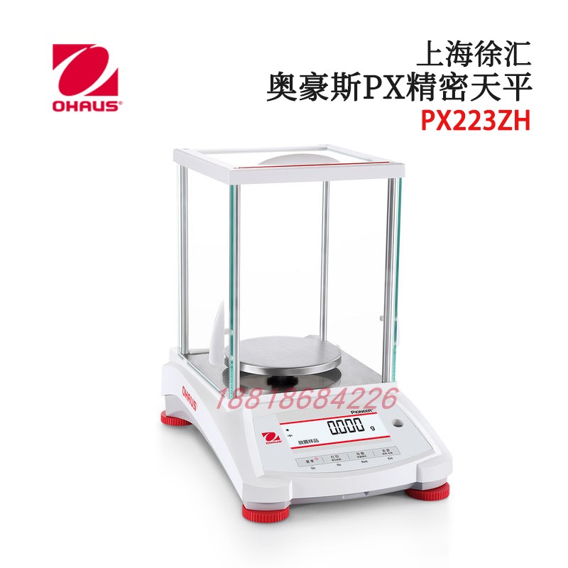 OHAUS奥豪斯分析天平PX22