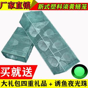 河虾笼草虾笼麦穗鱼笼塑料进口黄鳝笼泥鳅笼龙虾网小杂鱼毫螃蟹笼