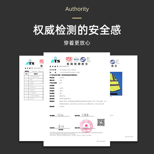 反光安全背心衣马甲工地