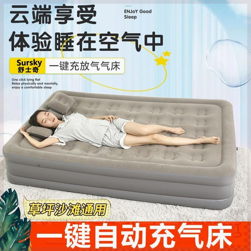 气垫床自动充放双人单地