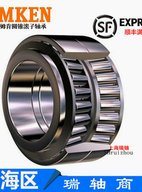 原装进口 TIMKEN铁姆肯 轴承 JP13049-JP13010 尺寸 130X185X29