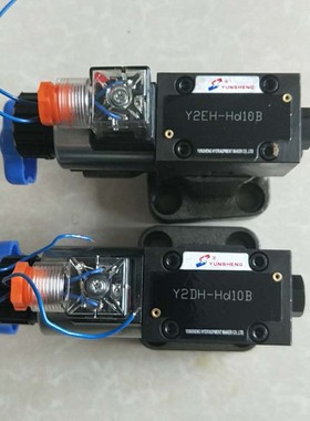 电磁溢流阀Y2DH-Hc10 Y2DH-Ha10 Y2DH-Hb10 Y2DH-Hd10 Y2EH-Hc10B
