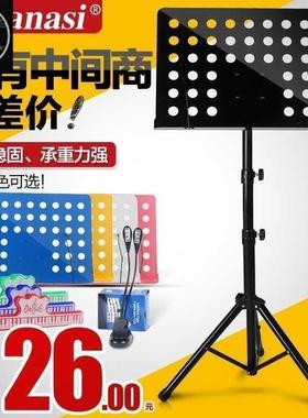 music stand lifting and lowering music stand big music st