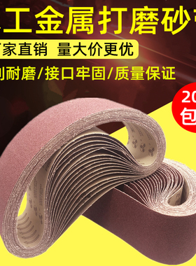 砂带610*100mm坦克台式砂带机砂光机沙带条木工抛光打磨砂带卷圈