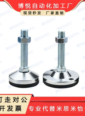 WAD46-D60-D80-M12-M16-M20-L75-L100-L125-L150不锈钢重型脚杯