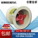 塑料轴流管道风机2.2 FT35 玻璃钢 7.1A玻璃钢防腐 1.1KW