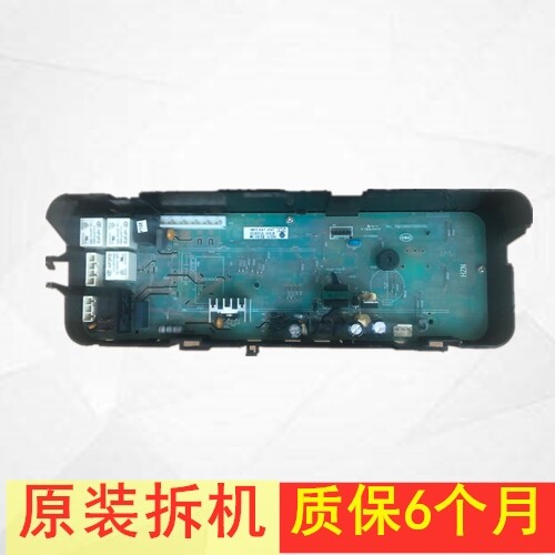 海尔原装滚筒洗衣机电脑板XQG50-810AMT LM/810A 0021800013A