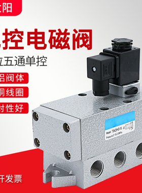 k25d-15二位五通k25dh-25电磁阀气动阀10控制阀换向阀220v线圈24v