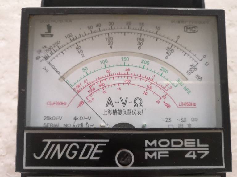 型指针式万用表上海精德