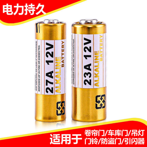 风扇灯遥控器电池三档吊