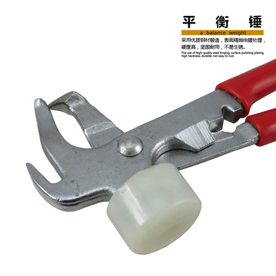 汽车轮胎平衡锤钳铅块拆