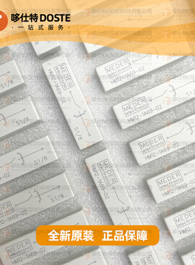 德国MEDER HM12-1A69-02高压干簧簧片继电器12VDC/10000V/15KV