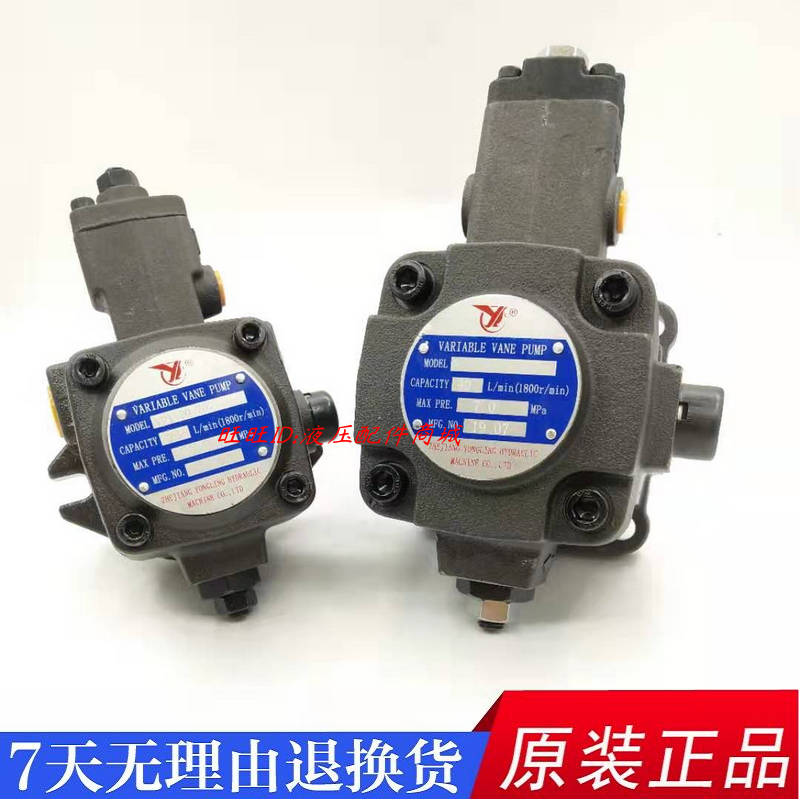 VP-20/12/15-FA3/A2/A1油泵VP20-70 变量叶片泵VPV1-20-35/55-10