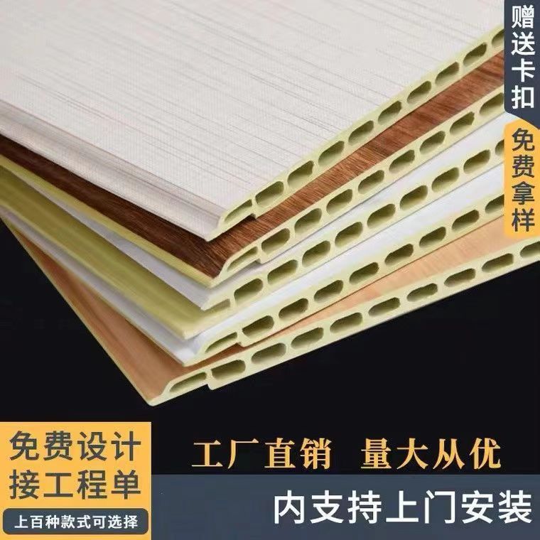 实心竹木纤维集成墙板木饰面墙板背景墙护墙板碳晶板pvc扣板吊顶