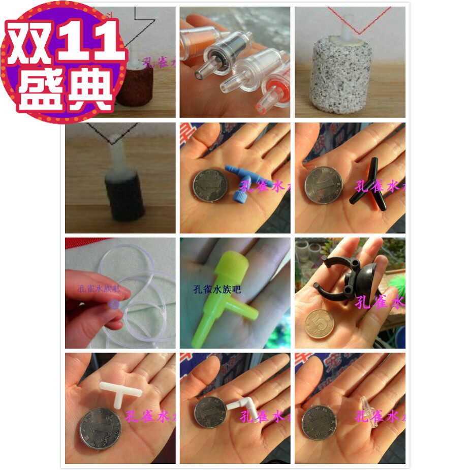 止流水族箱逆吸盘砂头气