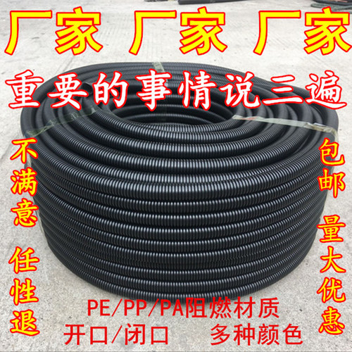 波纹管市政下水电线穿防