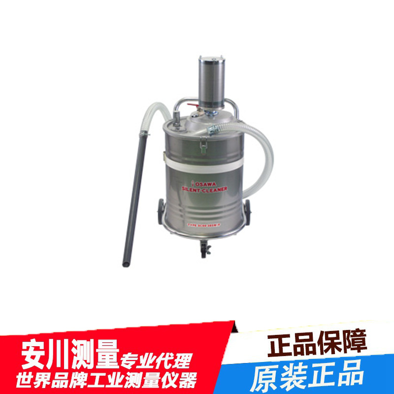 日本OSAWA大泽除尘器集分