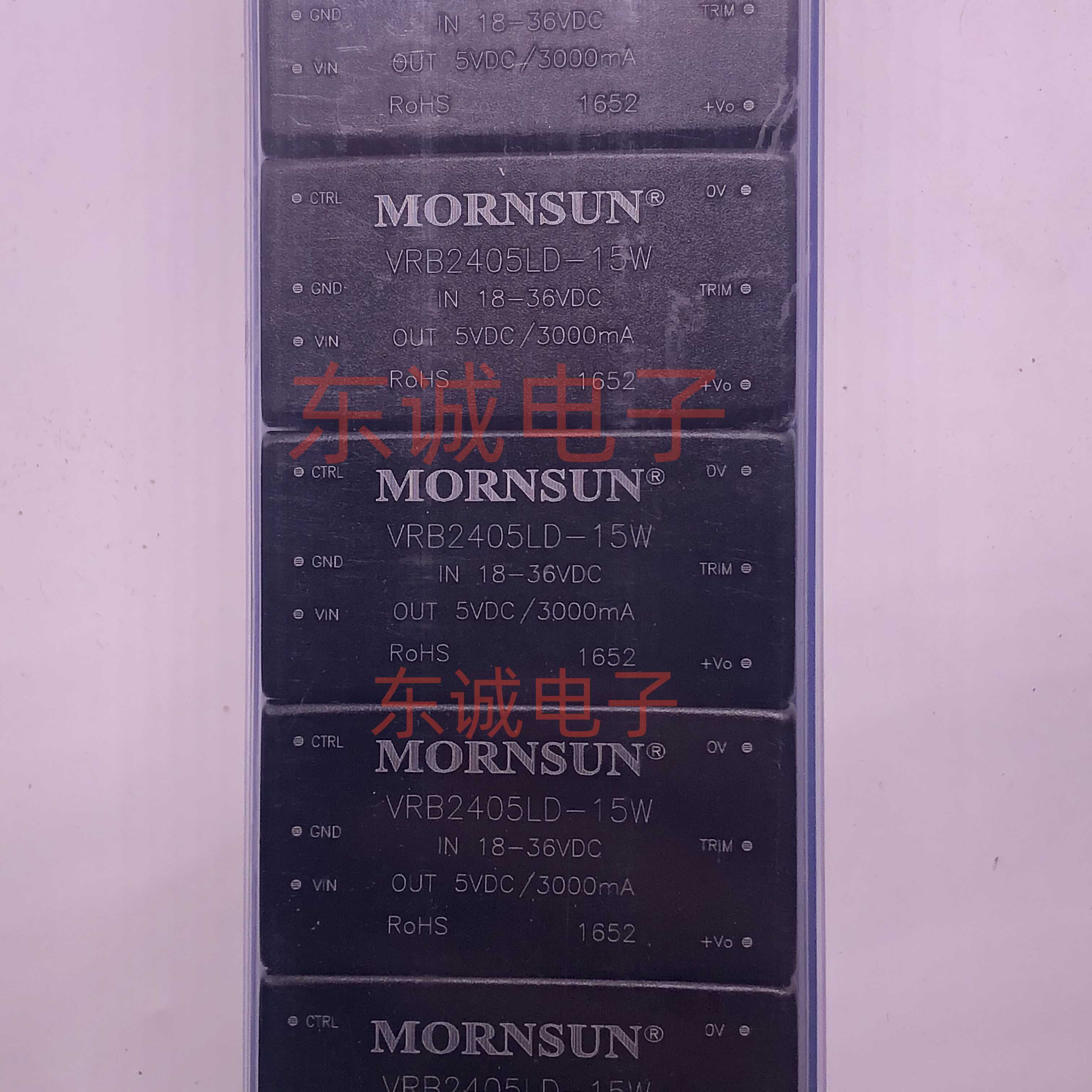 全新 VRB2405LD-15W 金升阳DC-DC电源模块18-36V转5V3A15W原装