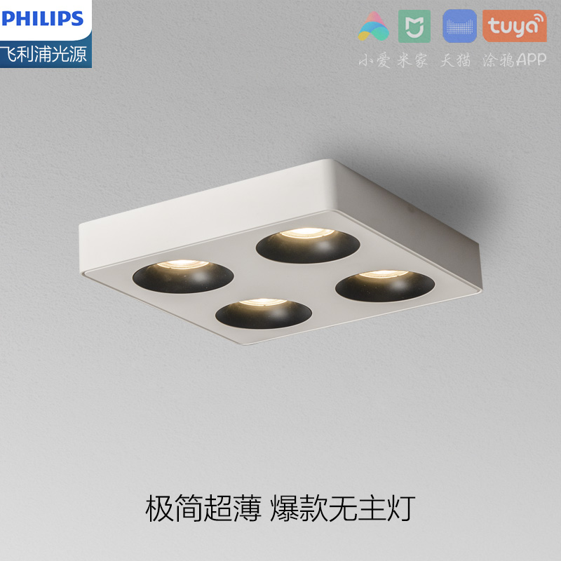 led明装射灯无主灯格栅斗胆灯吸顶筒灯