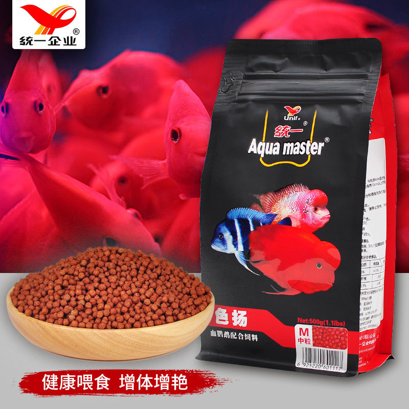 统一鹦鹉鱼饲料色扬增红增艳高端鱼粮食快速增红添加益生菌虾青素,包装,其它包装袋,淘宝优惠券,粉丝福利购,淘宝优惠卷
