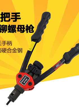 原装台湾欧维尔OW-BT606手动拉姆枪 /拉铆螺母枪 /拉帽枪 拉母枪
