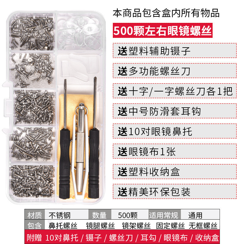 眼镜鼻垫气囊托硅胶防滑