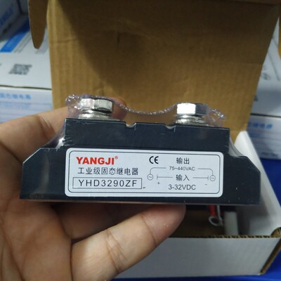 阳继YANGJI 交流固态继电器单相工业级 YHD3290ZF